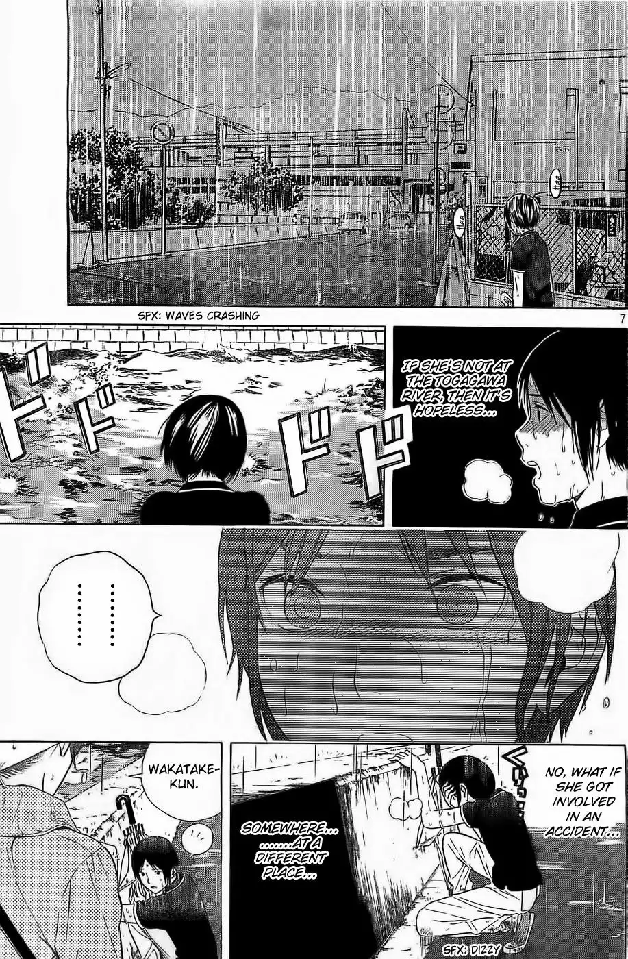 Sakurasaku Shoukougun Chapter 10 8